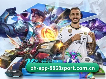 zh-app-8868sport.com.cn APP